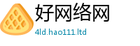 777788888888管家婆同2025年港彩黑白图资料